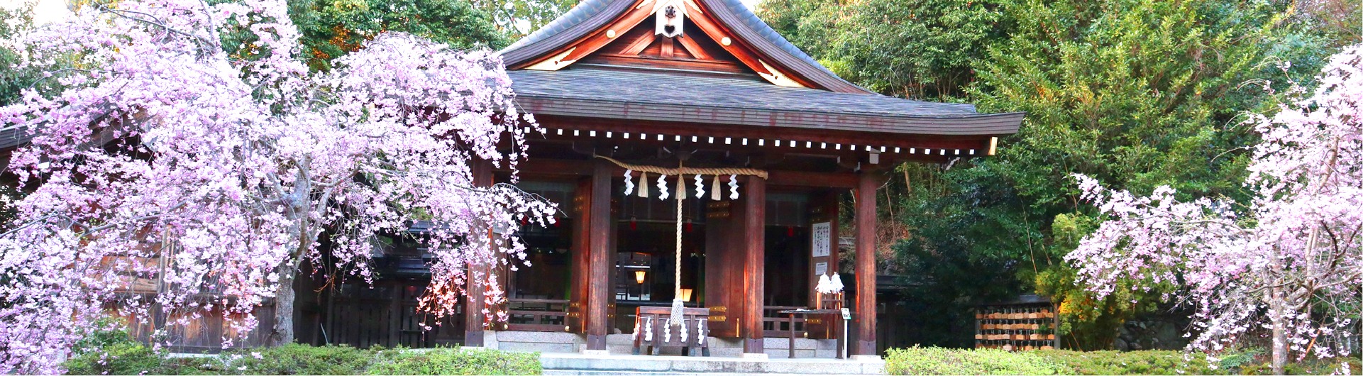 御由緒