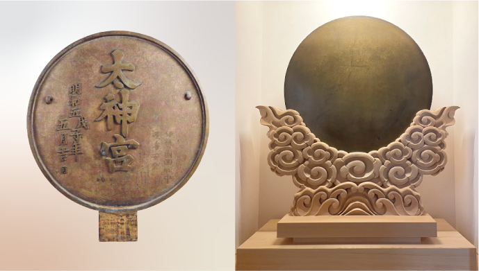 鋳造大神鏡 裏/表