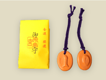 飛鳥坐神社特製 陰陽守