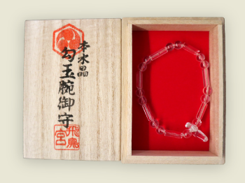 勾玉水晶守