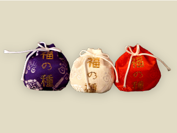 福の種