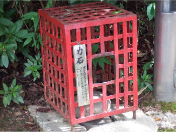 力石